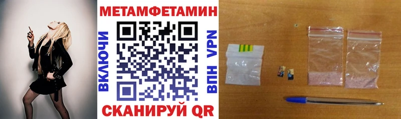 АМФЕТАМИН Premium  mega сайт  Ковров 