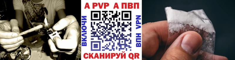 Alpha-PVP Crystall  Ковров 