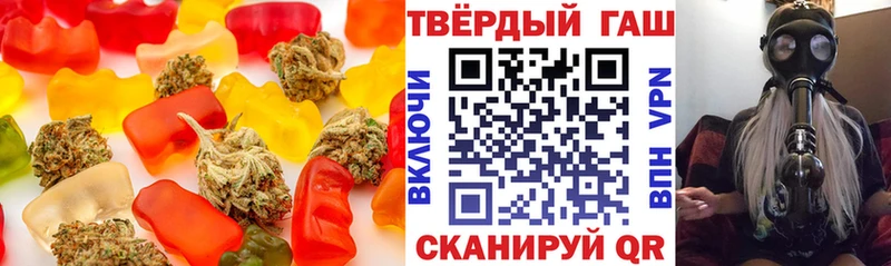 Печенье с ТГК конопля  Ковров 