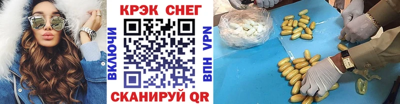 Cocaine Fish Scale  Ковров 