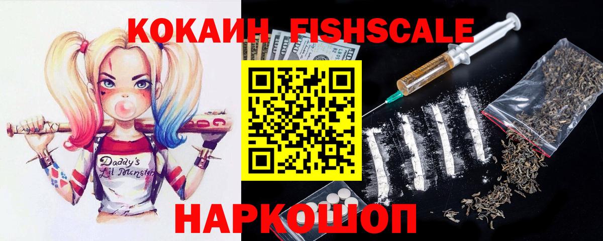 КОКАИН 98%  КОКАИН  Ковров  Вход с VPN  Кокаин 97% 