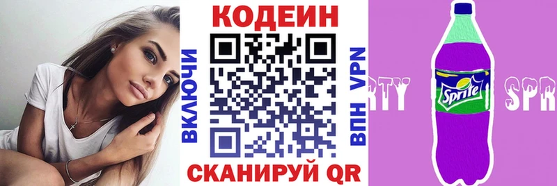 kraken ССЫЛКА Ковров Кодеин напиток Lean (лин)