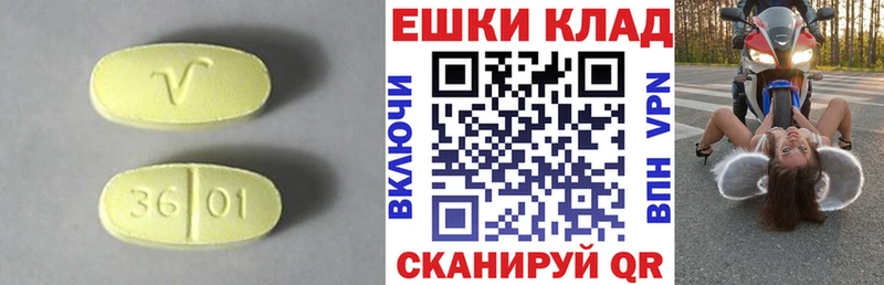 Ecstasy 250 мг Ковров
