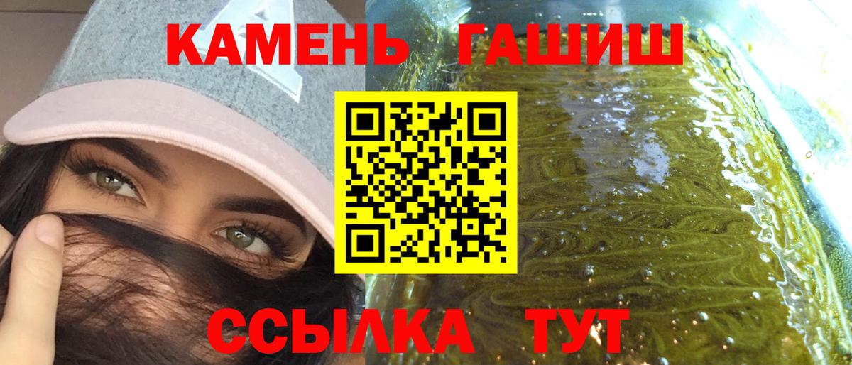 Гашиш  Гашиш AMNESIA HAZE  Вход с VPN  Ковров  ГАШ Изолятор 