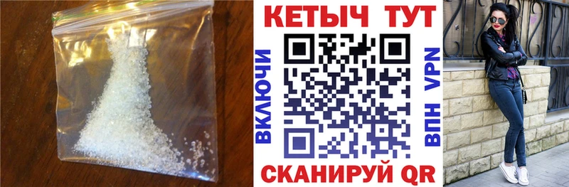 КЕТАМИН VHQ  Ковров 
