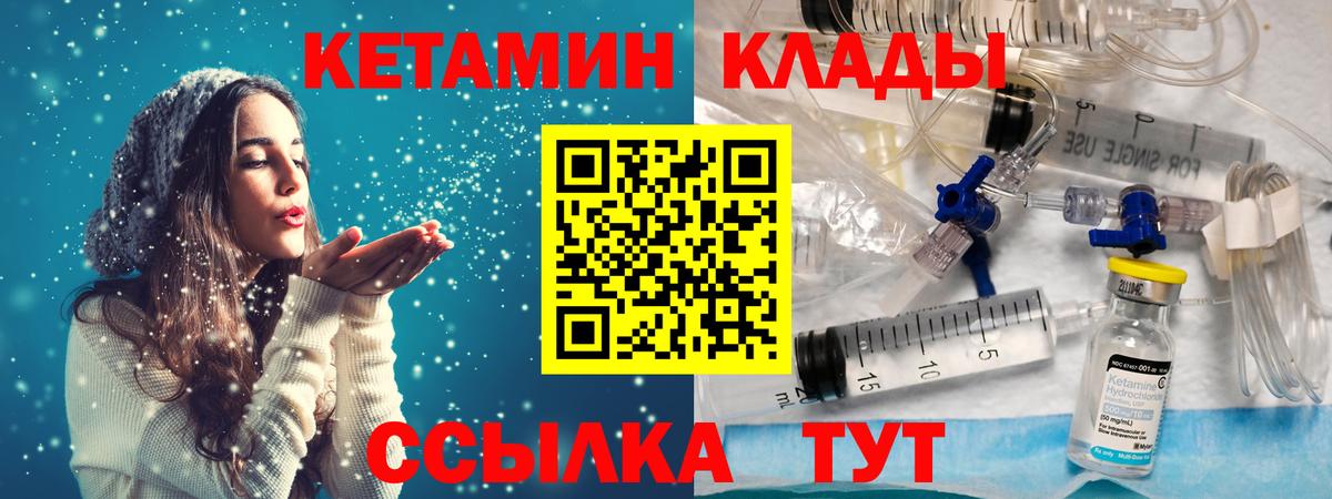 Экстази  Вход с VPN  Канабис  Ковров  Кокаин  MDMA  ГАШИШ  Гашиш  МЕФ кристаллы 