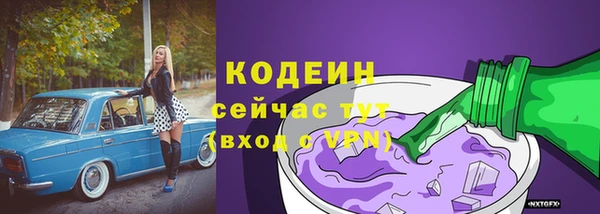 амфетамин Новозыбков