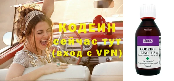 бутик Новодвинск
