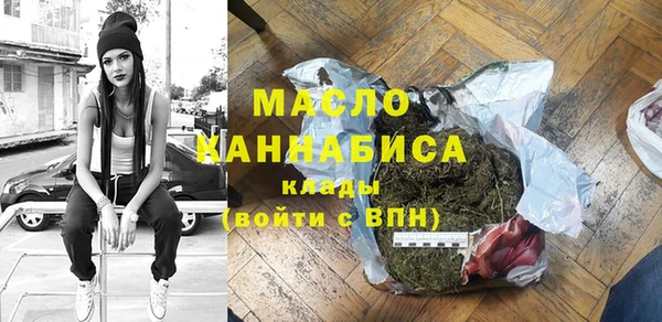 бутик Новодвинск