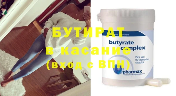 ешки Нефтегорск