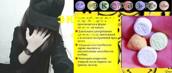 бутик Новодвинск