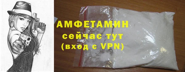 прущие крисы Новокубанск