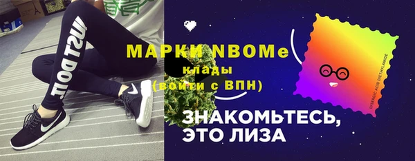 бутик Новодвинск