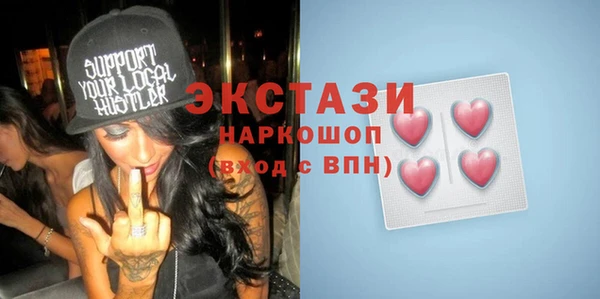 прущие крисы Новокубанск