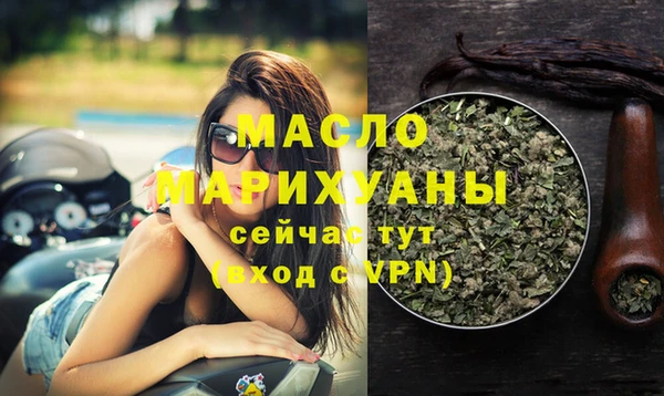 амфетамин Новозыбков