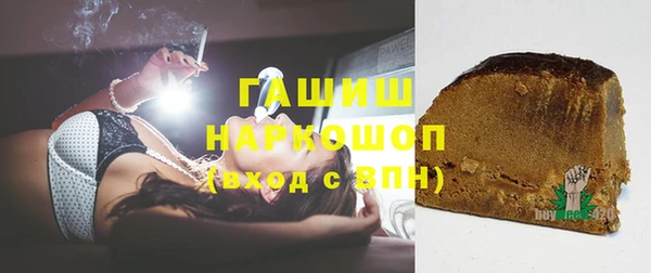амфетамин Новозыбков