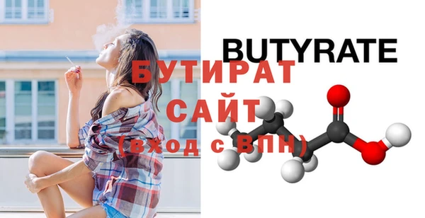 прущие крисы Новокубанск