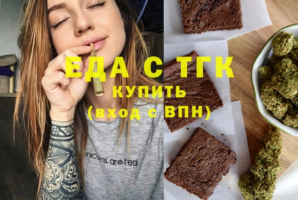 прущие крисы Новокубанск