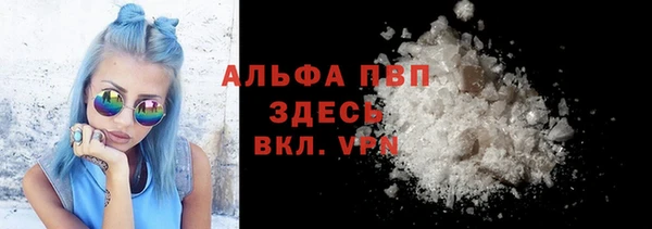амфетамин Новозыбков