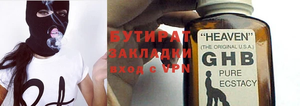 амфетамин Новозыбков