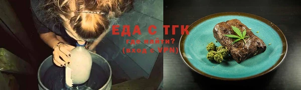 бутик Новодвинск