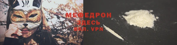 прущие крисы Новокубанск