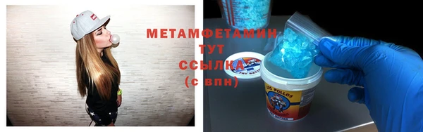 амфетамин Новозыбков
