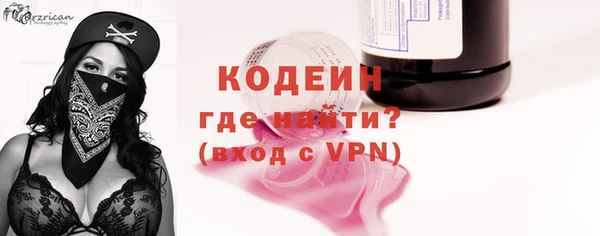 прущие крисы Новокубанск