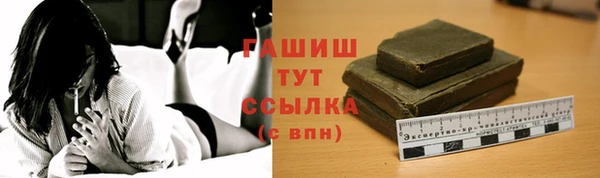 амфетамин Новозыбков