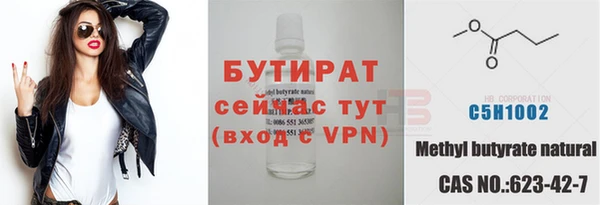 амфетамин Новозыбков