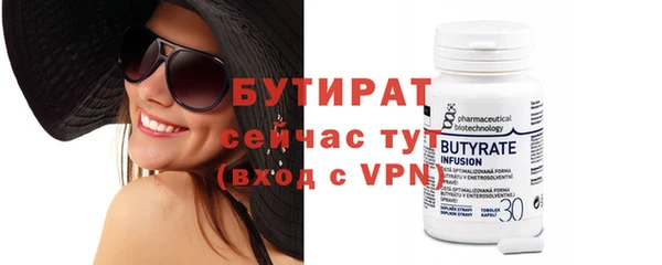 бутик Новодвинск