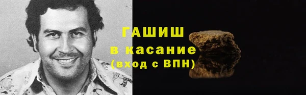 бутик Новодвинск