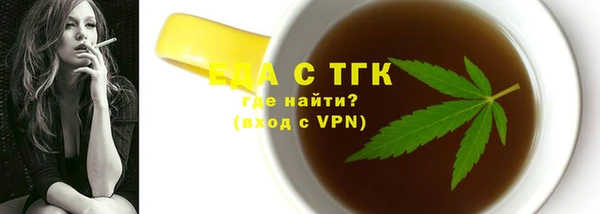прущие крисы Новокубанск