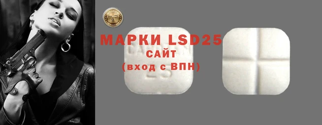 амфетамин Новозыбков