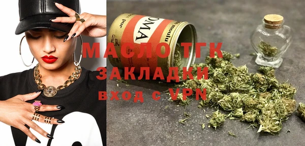 эйфоретик Нефтекумск