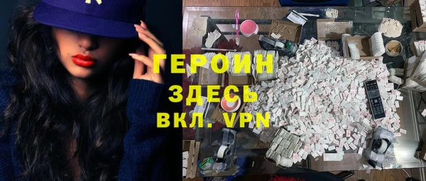 прущие крисы Новокубанск