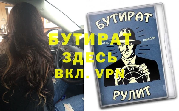 прущие крисы Новокубанск