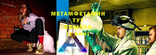 прущие крисы Новокубанск