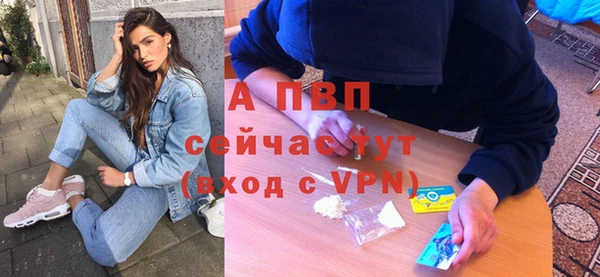 бутик Новодвинск