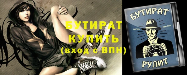 амфетамин Новозыбков