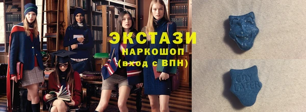 прущие крисы Новокубанск