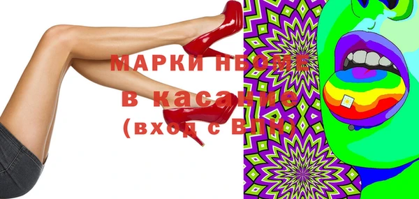 бутик Новодвинск