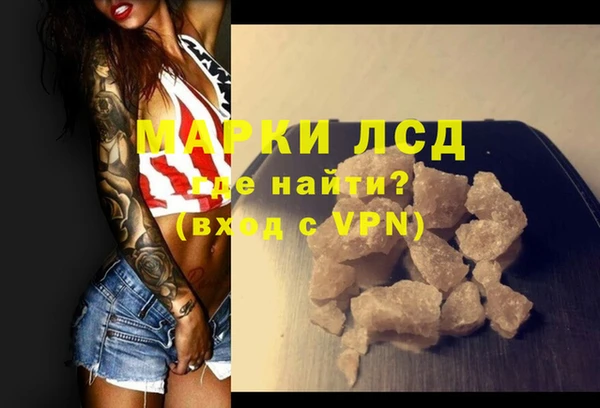 амфетамин Новозыбков