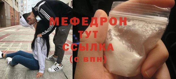 амфетамин Новозыбков