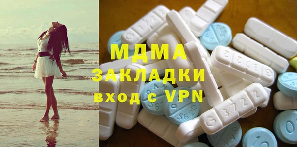 бутик Новодвинск