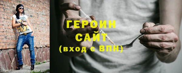 прущие крисы Новокубанск