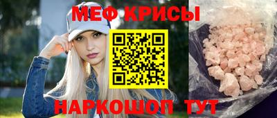 молекула духа Донецк