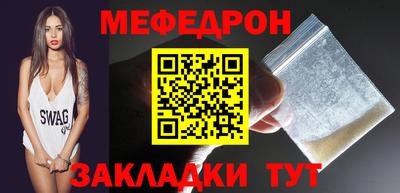 молекула духа Донецк