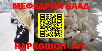 молекула духа Донецк