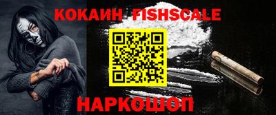 стафф Коммунар